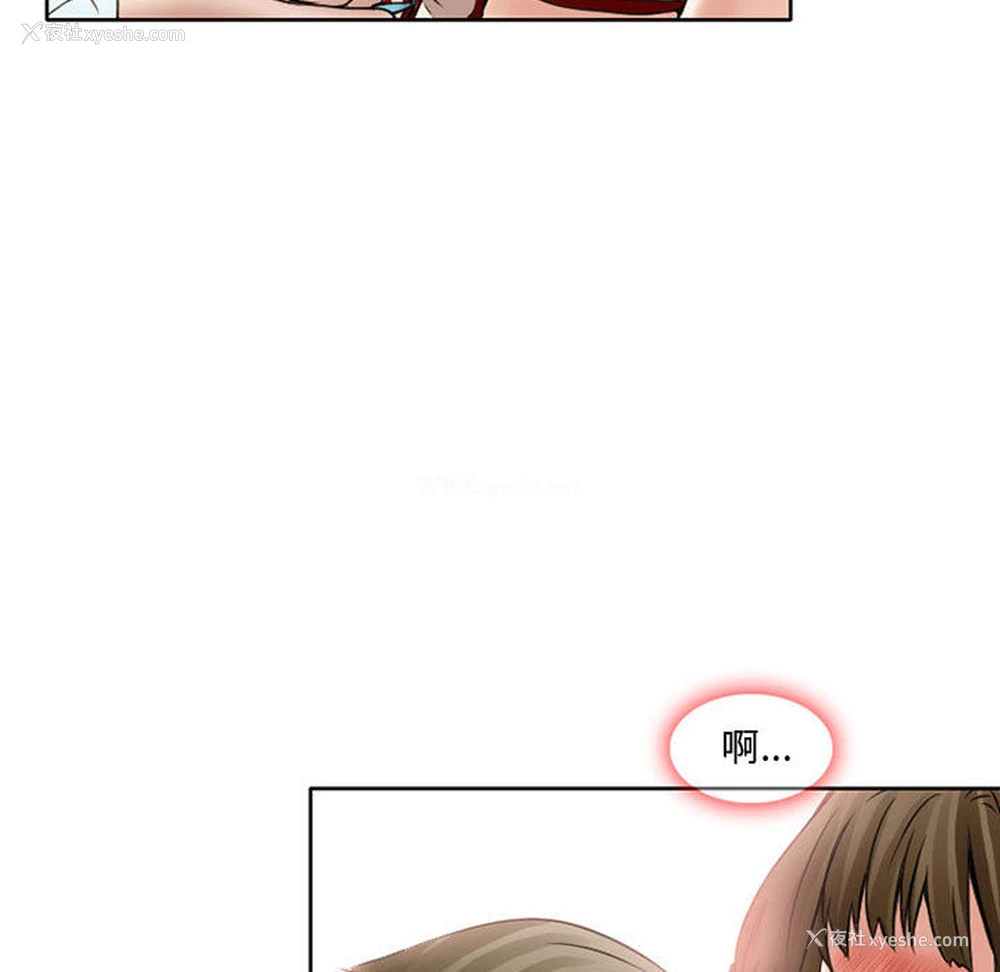 71P - 暗黑之恋