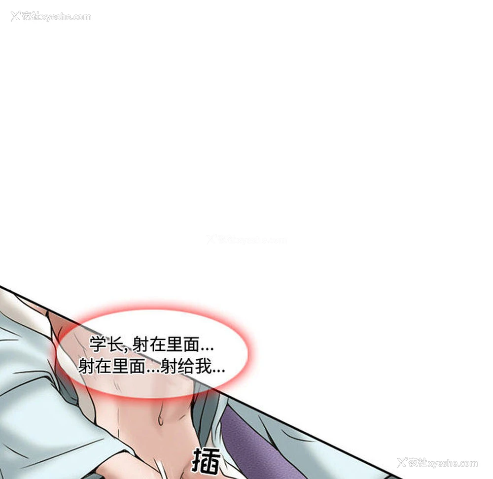 77P - 暗黑之恋