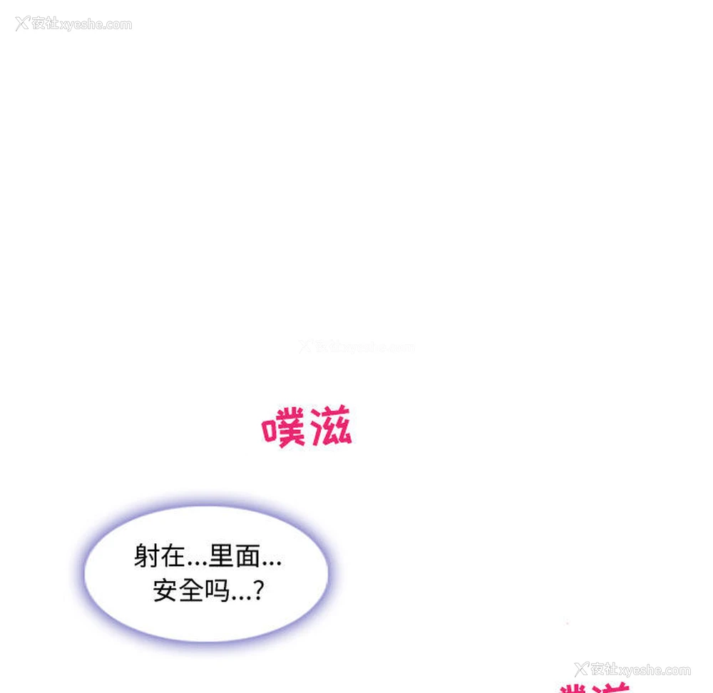 79P - 暗黑之恋