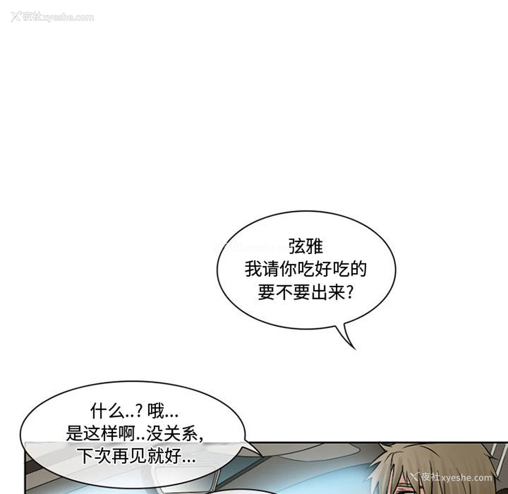 7P - 暗黑之恋