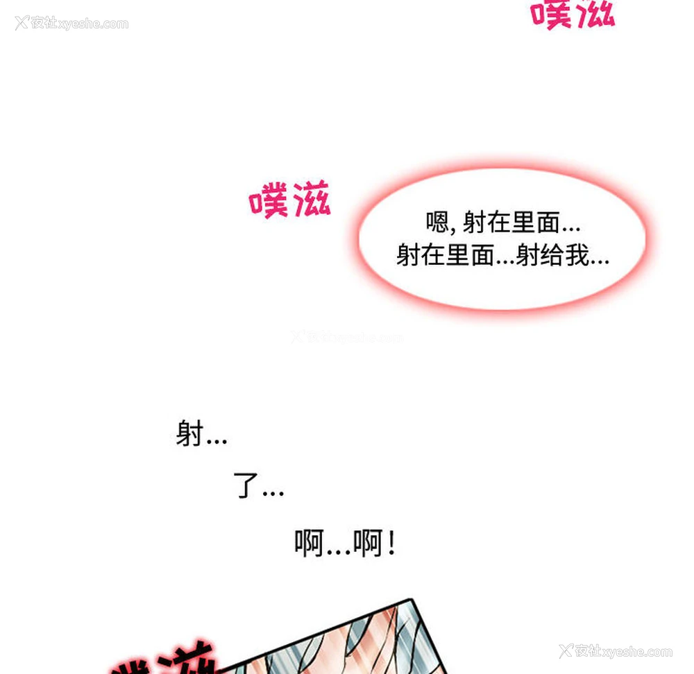 80P - 暗黑之恋