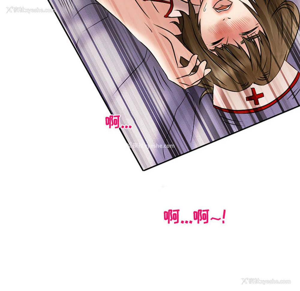 82P - 暗黑之恋