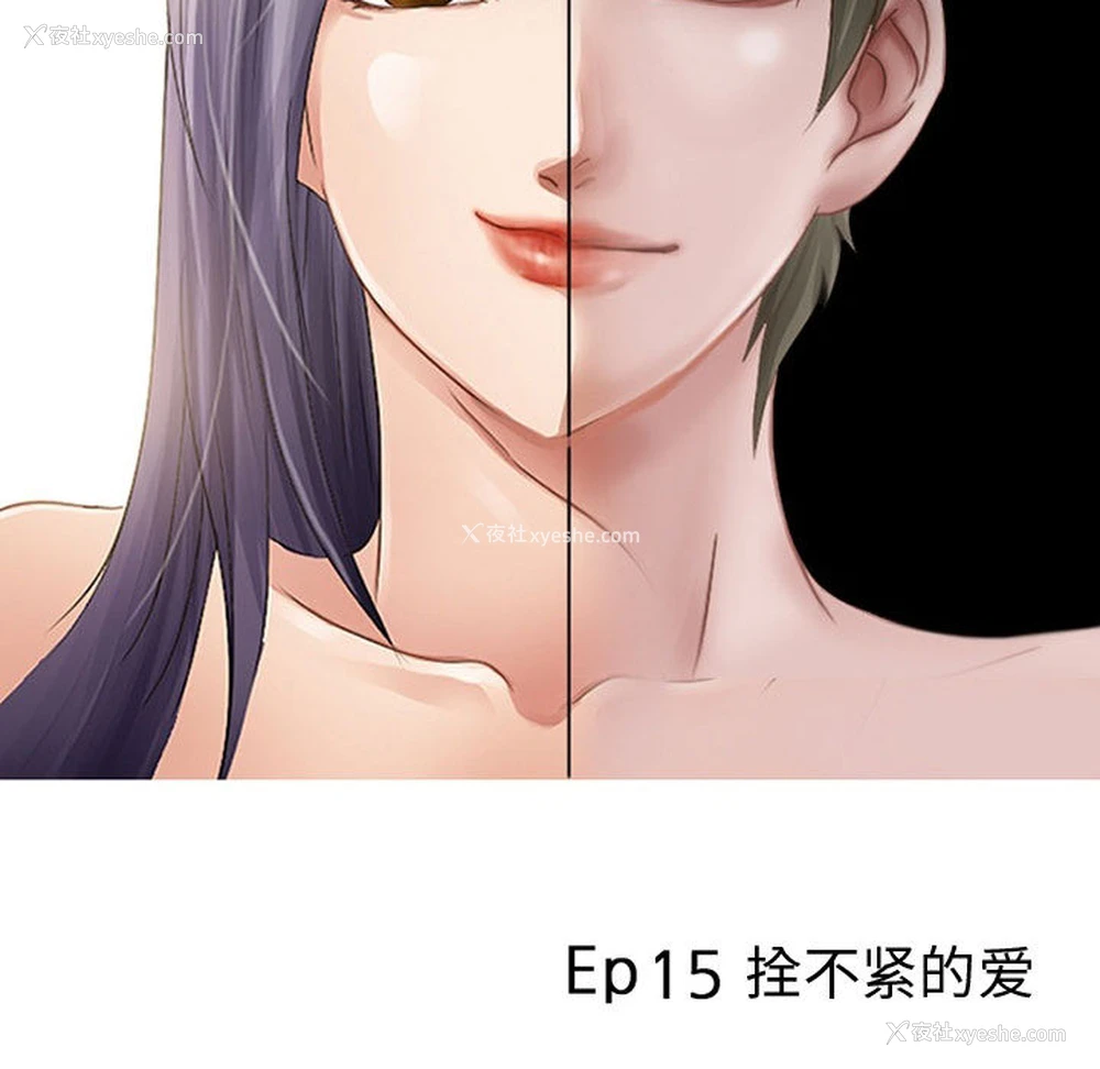 12P - 暗黑之恋