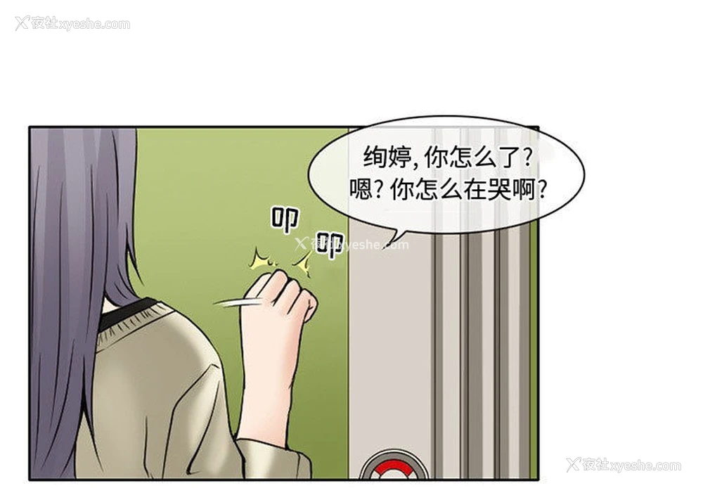 1P - 暗黑之恋