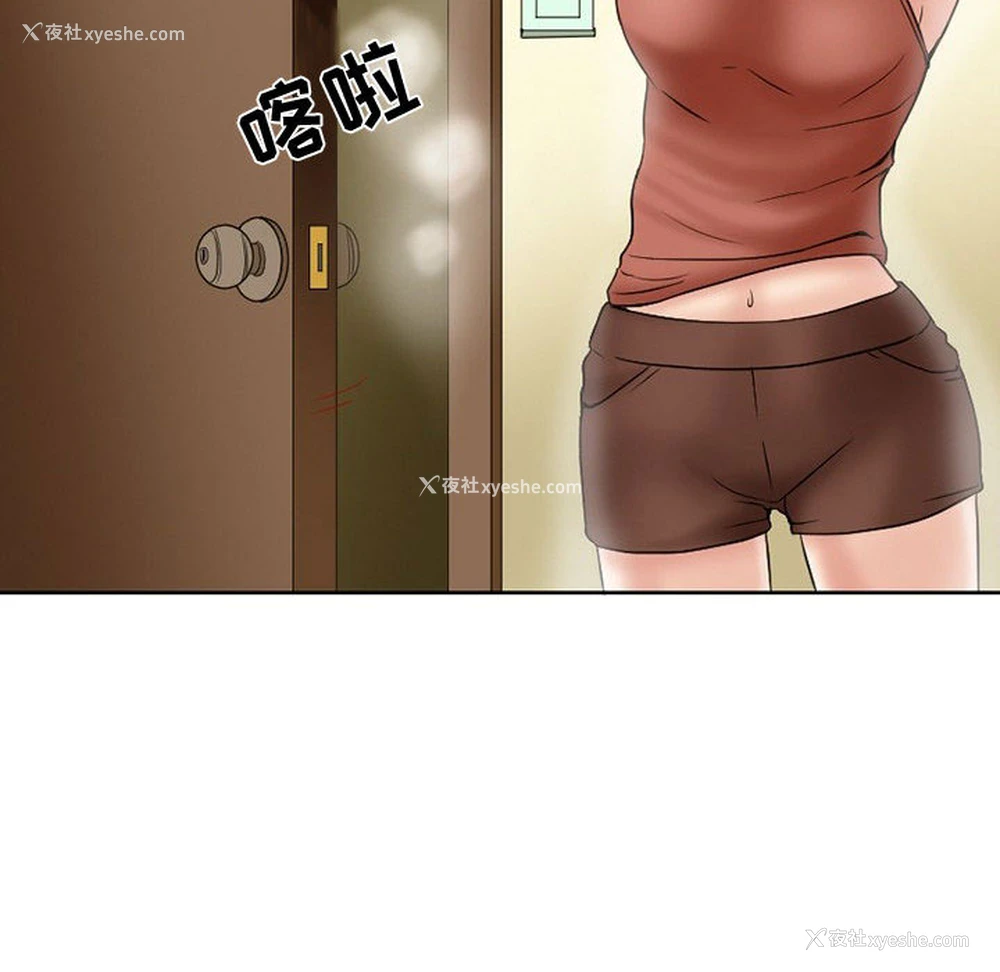 32P - 暗黑之恋