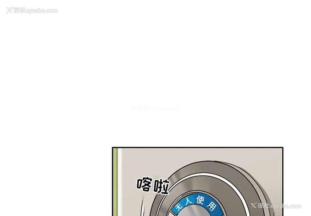 3P - 暗黑之恋