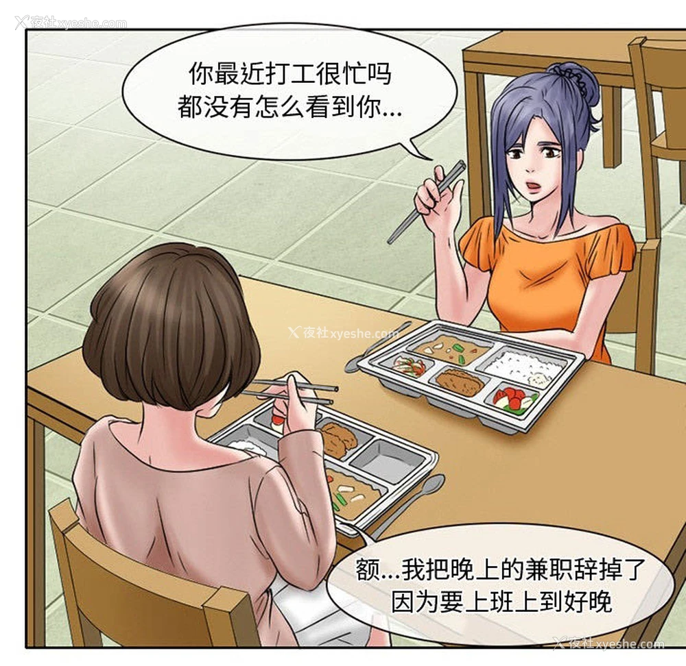 42P - 暗黑之恋