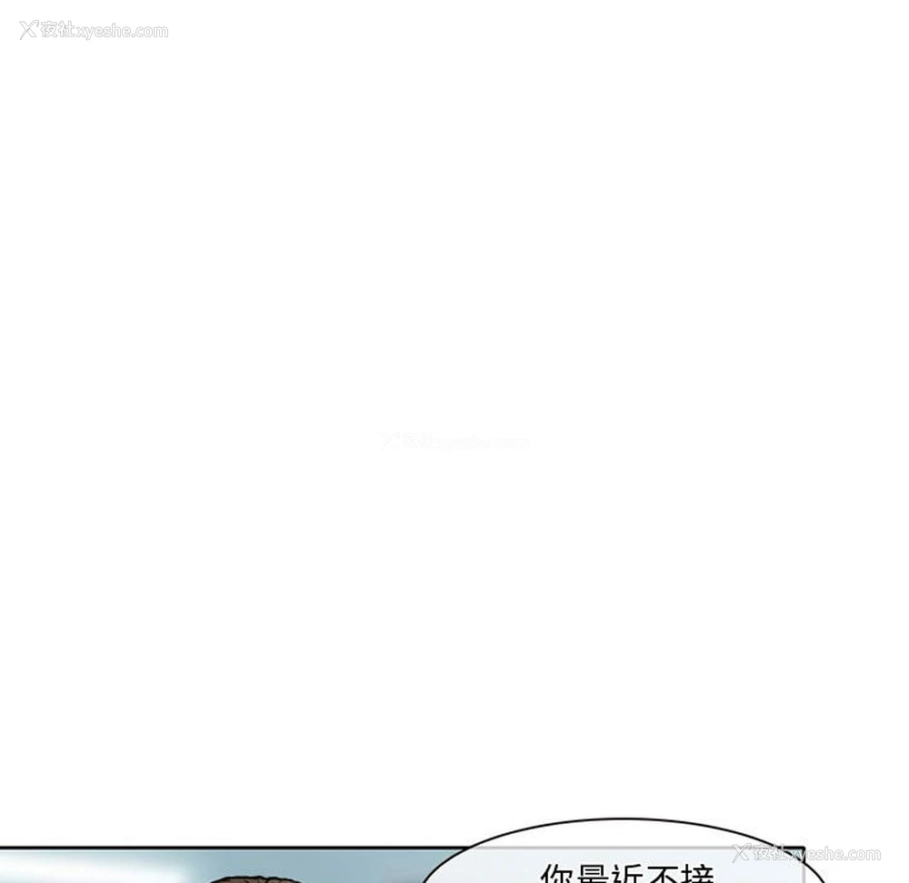 43P - 暗黑之恋
