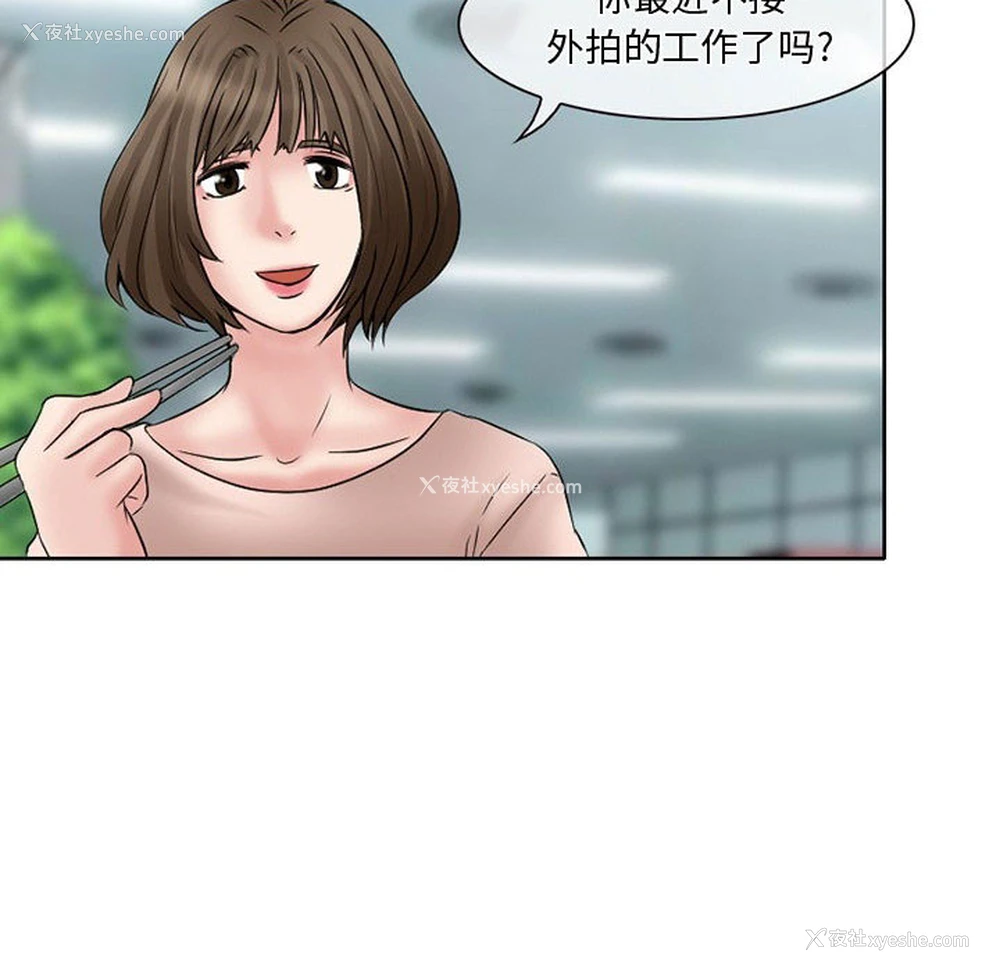 44P - 暗黑之恋