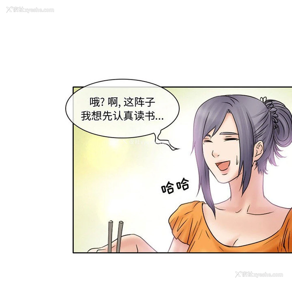 46P - 暗黑之恋
