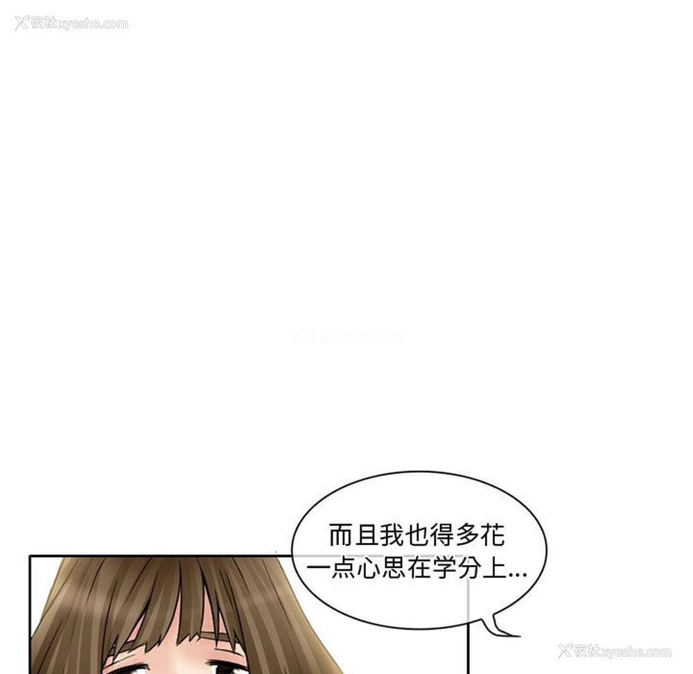 47P - 暗黑之恋
