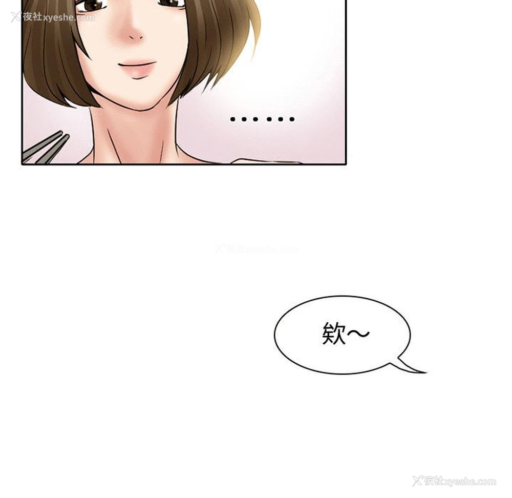 48P - 暗黑之恋
