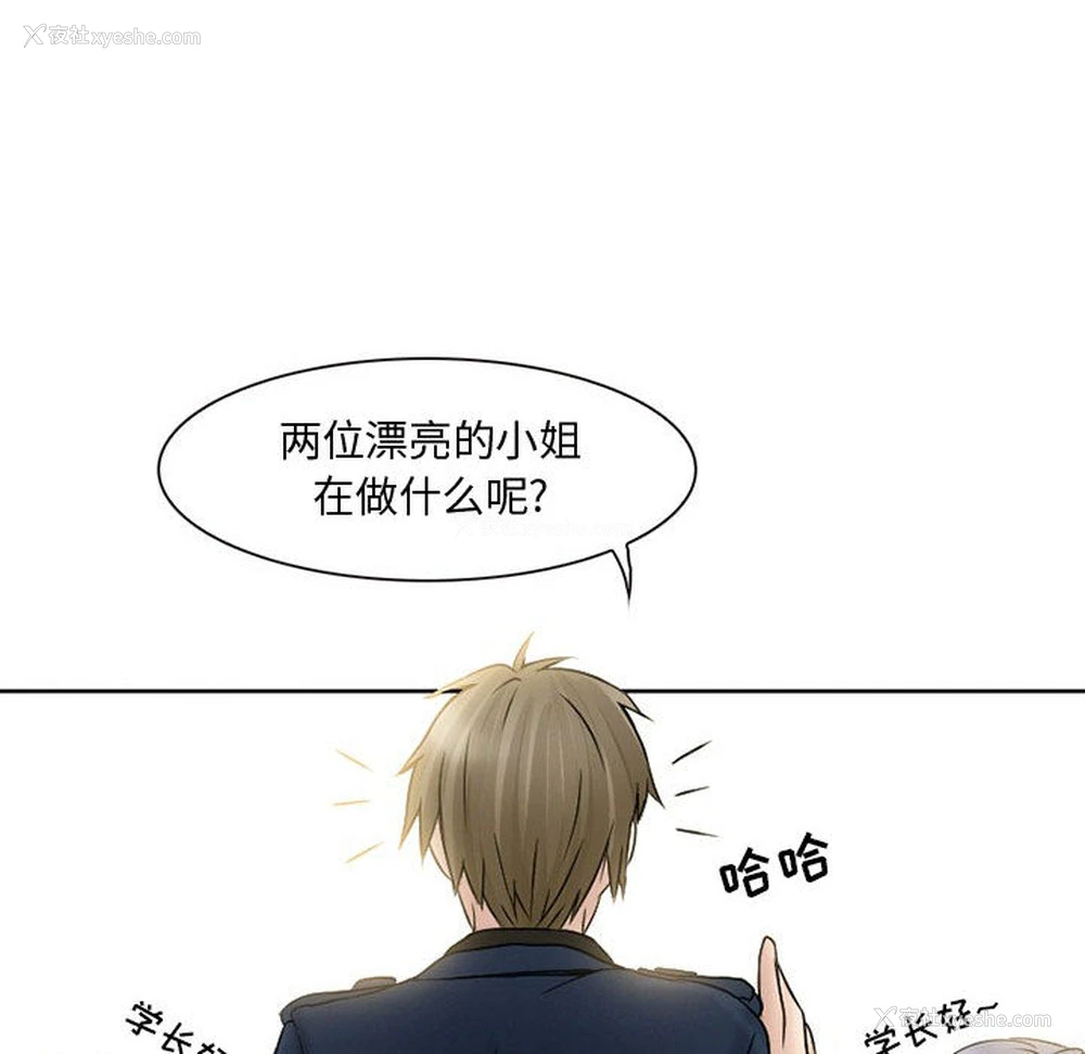 49P - 暗黑之恋