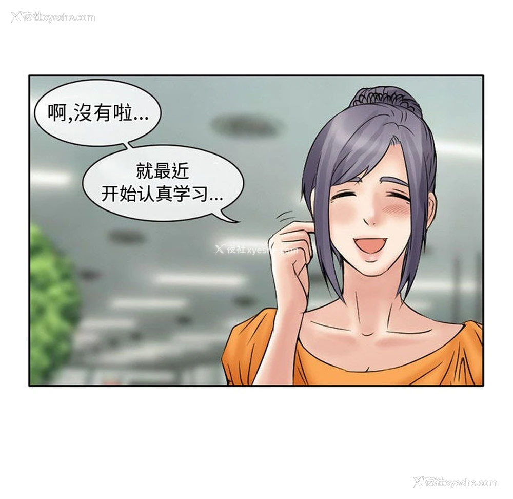 56P - 暗黑之恋