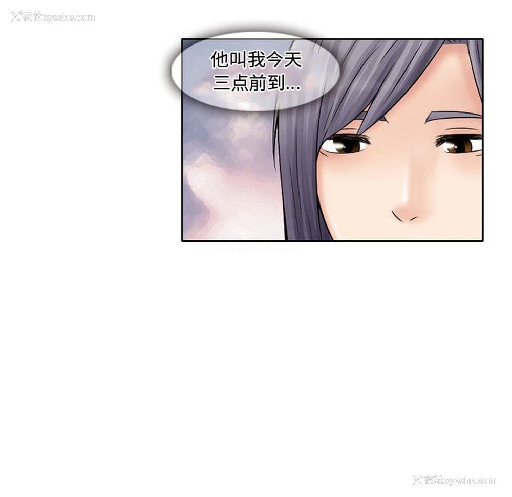 59P - 暗黑之恋