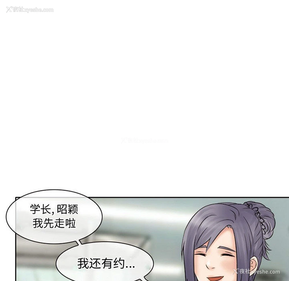 60P - 暗黑之恋