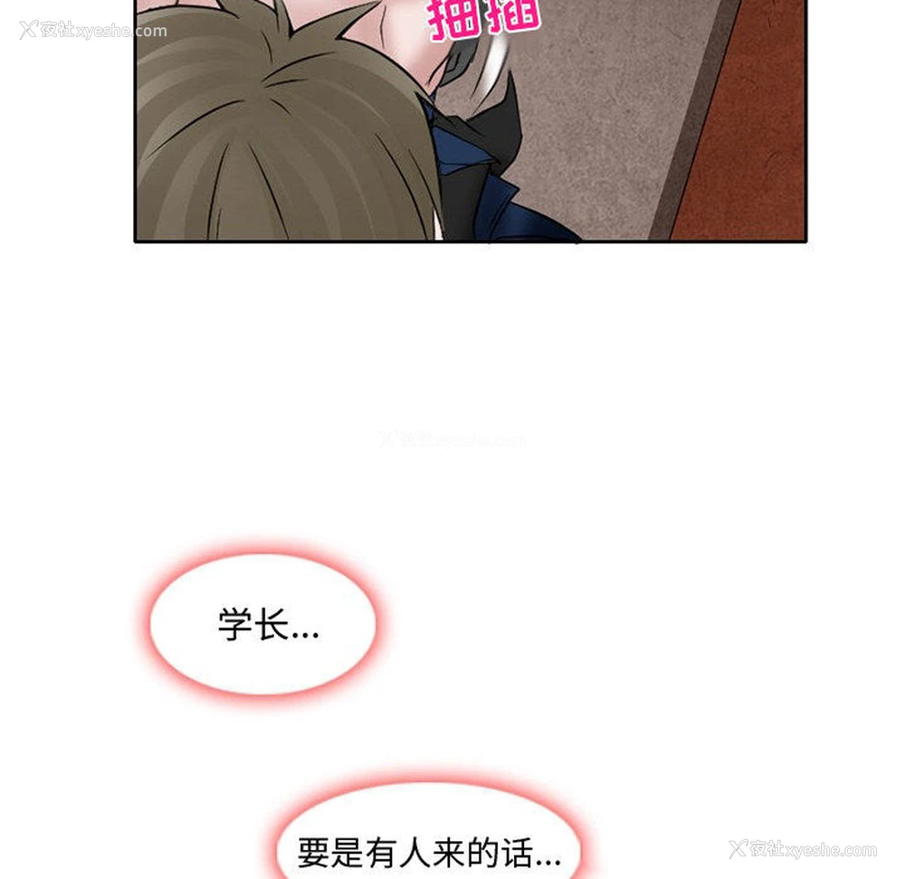 71P - 暗黑之恋
