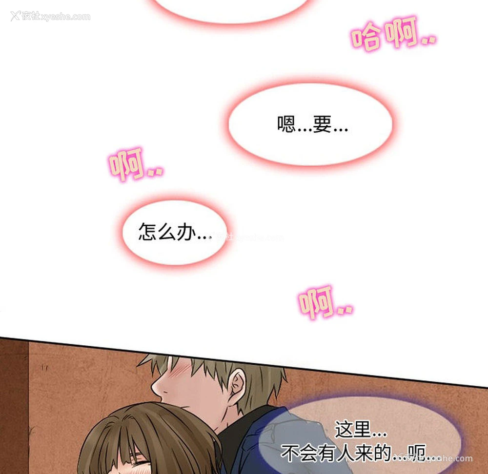 72P - 暗黑之恋