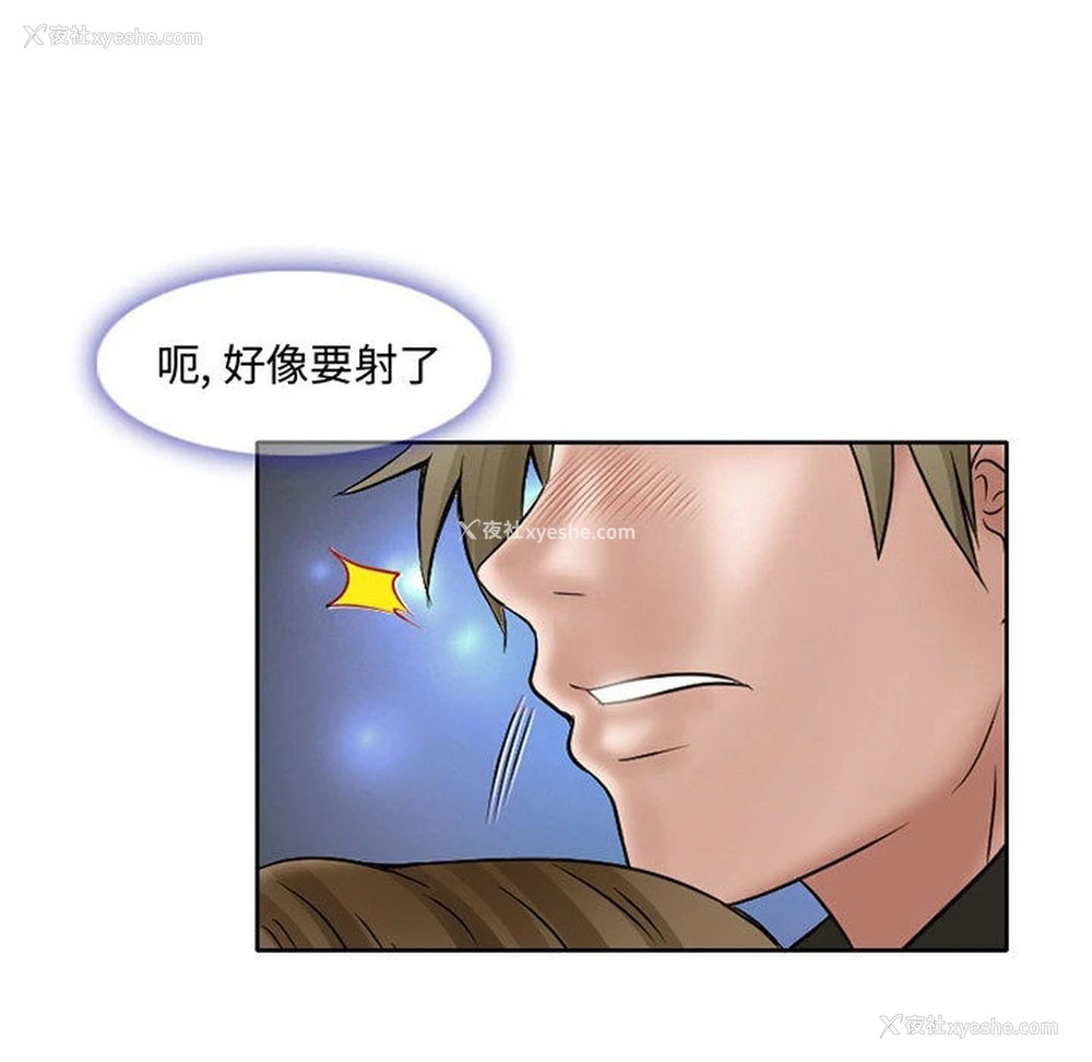 76P - 暗黑之恋
