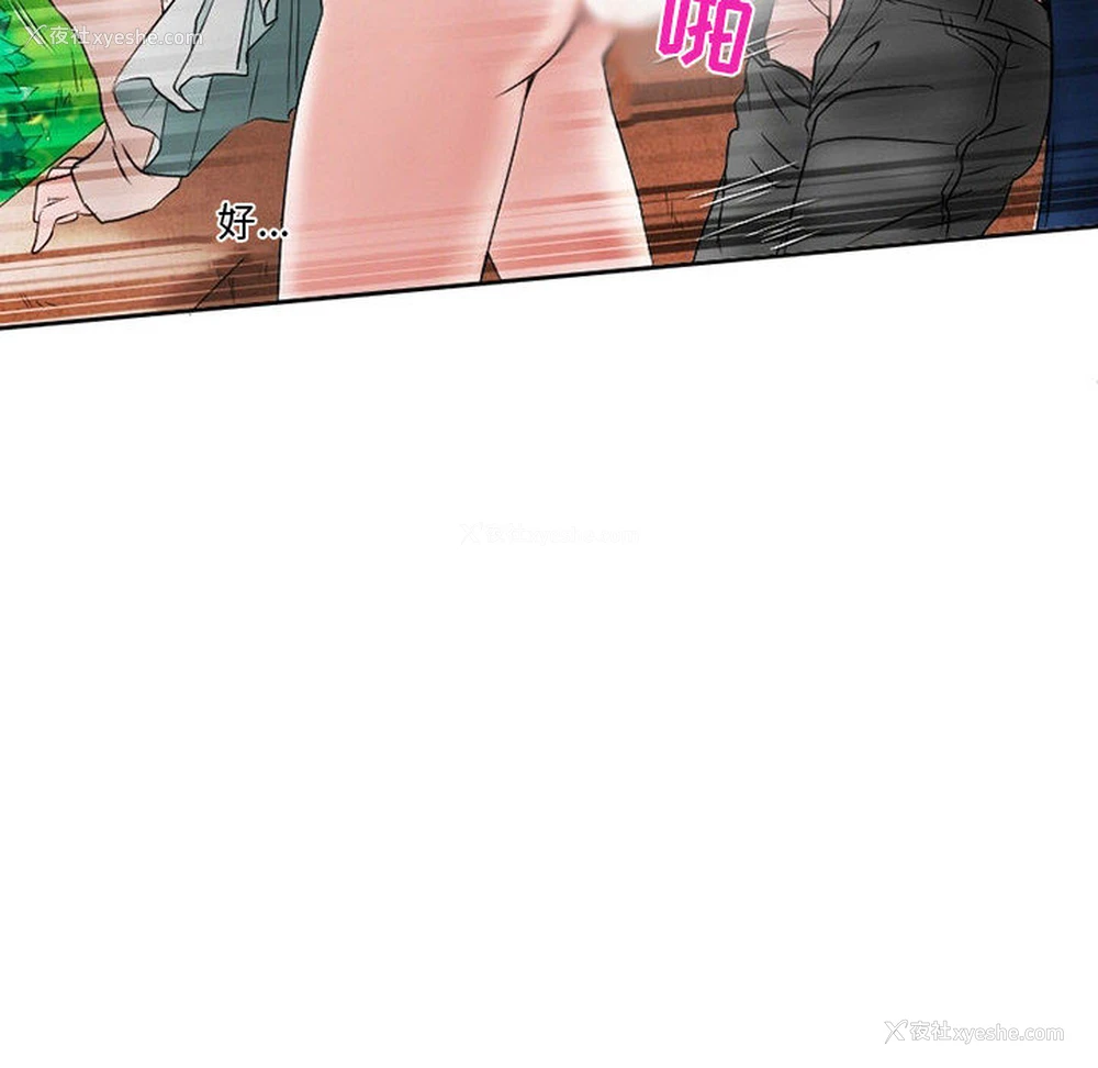 79P - 暗黑之恋