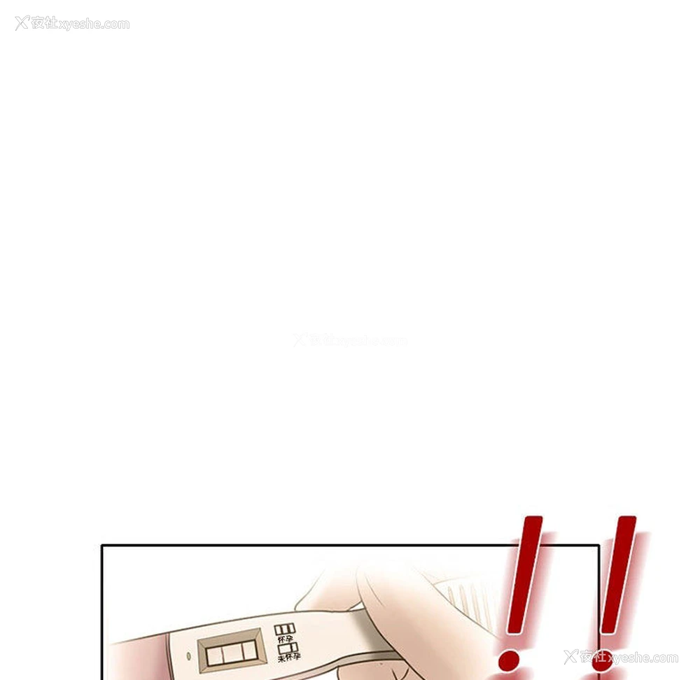 7P - 暗黑之恋