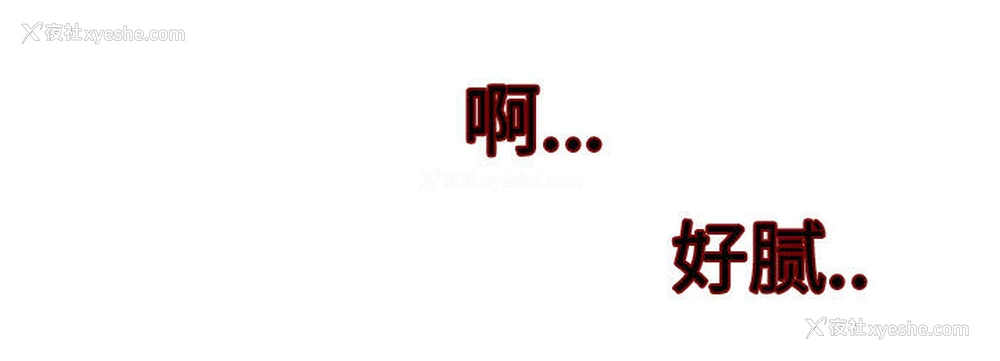 82P - 暗黑之恋