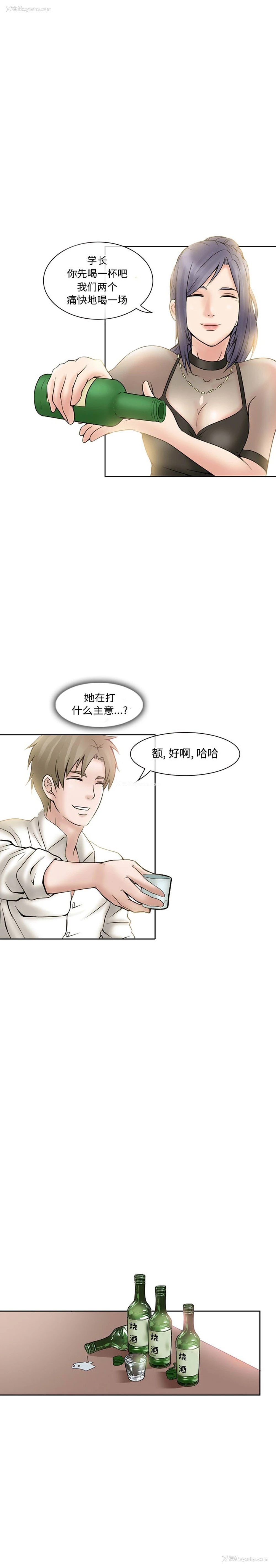 7P - 暗黑之恋