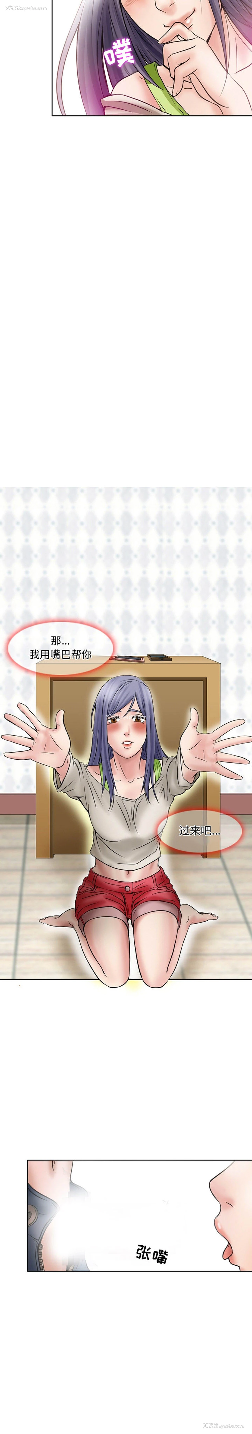 7P - 暗黑之恋