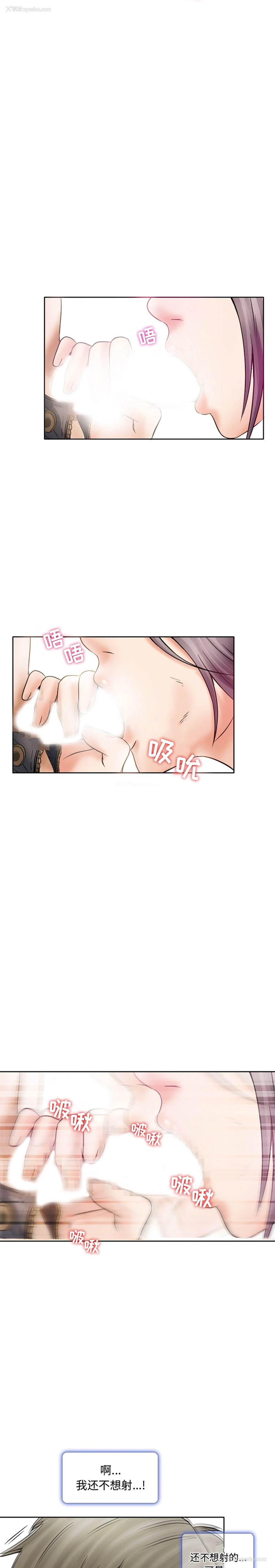 9P - 暗黑之恋