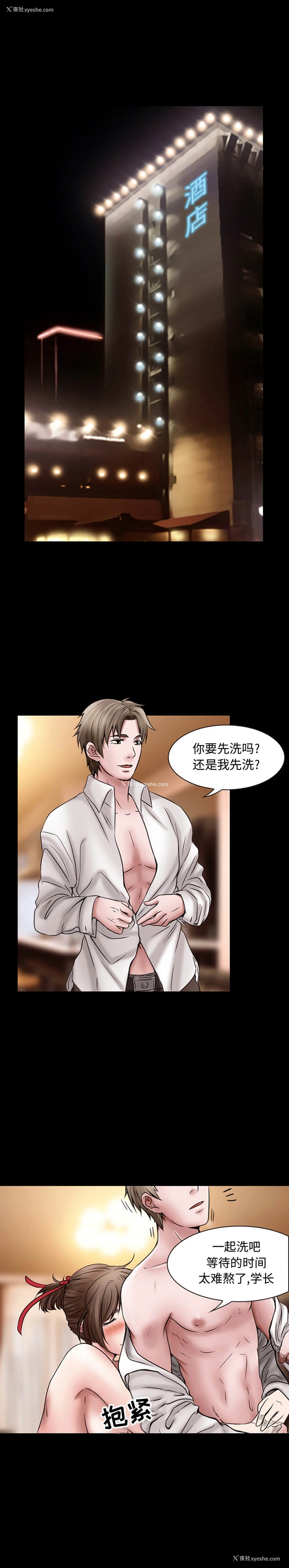 1P - 暗黑之恋