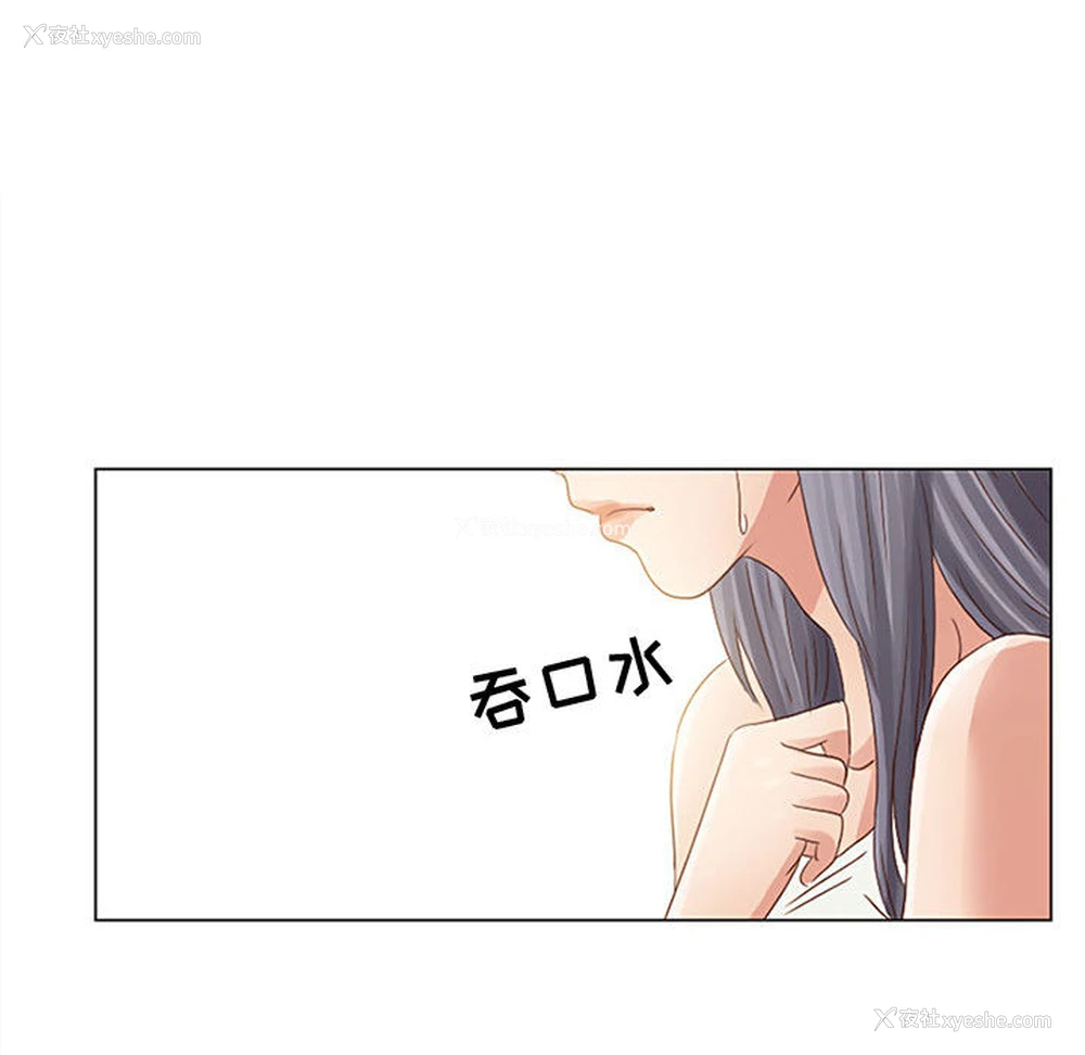 11P - 暗黑之恋
