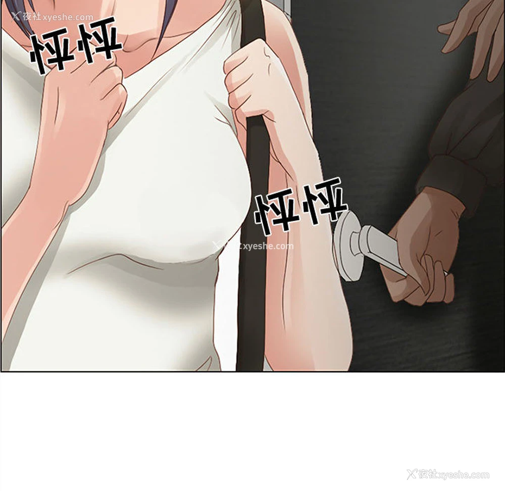 14P - 暗黑之恋