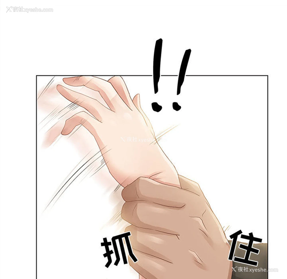15P - 暗黑之恋