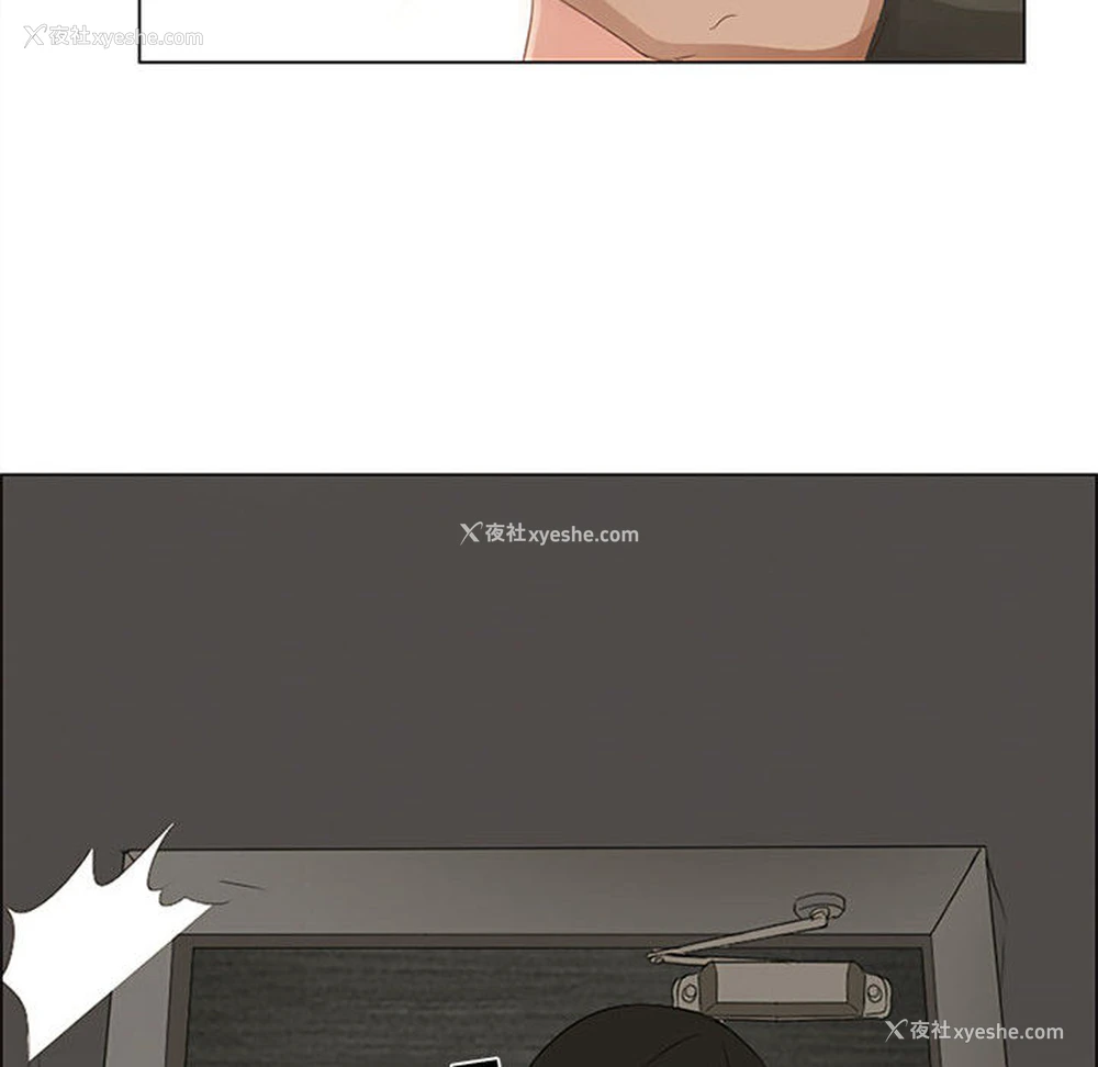 16P - 暗黑之恋