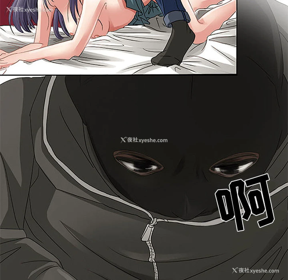 41P - 暗黑之恋