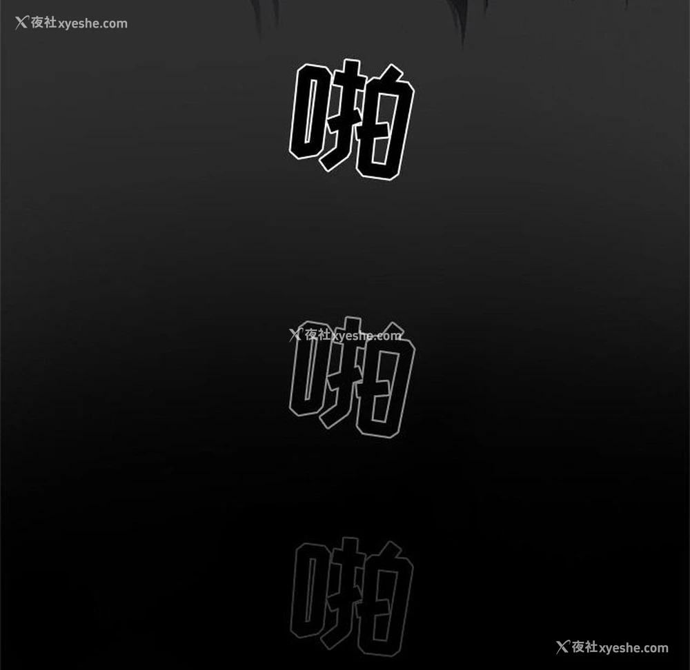 45P - 暗黑之恋