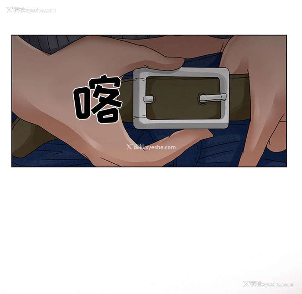 49P - 暗黑之恋
