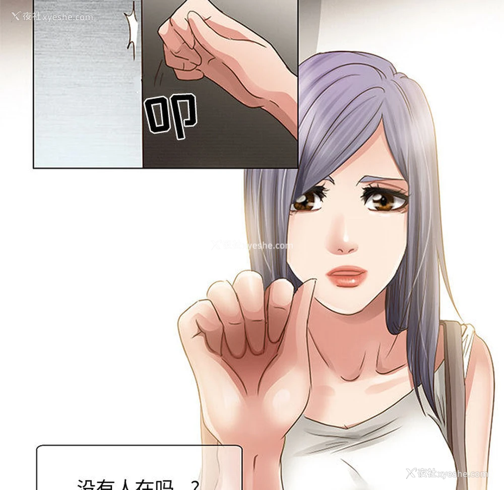 5P - 暗黑之恋