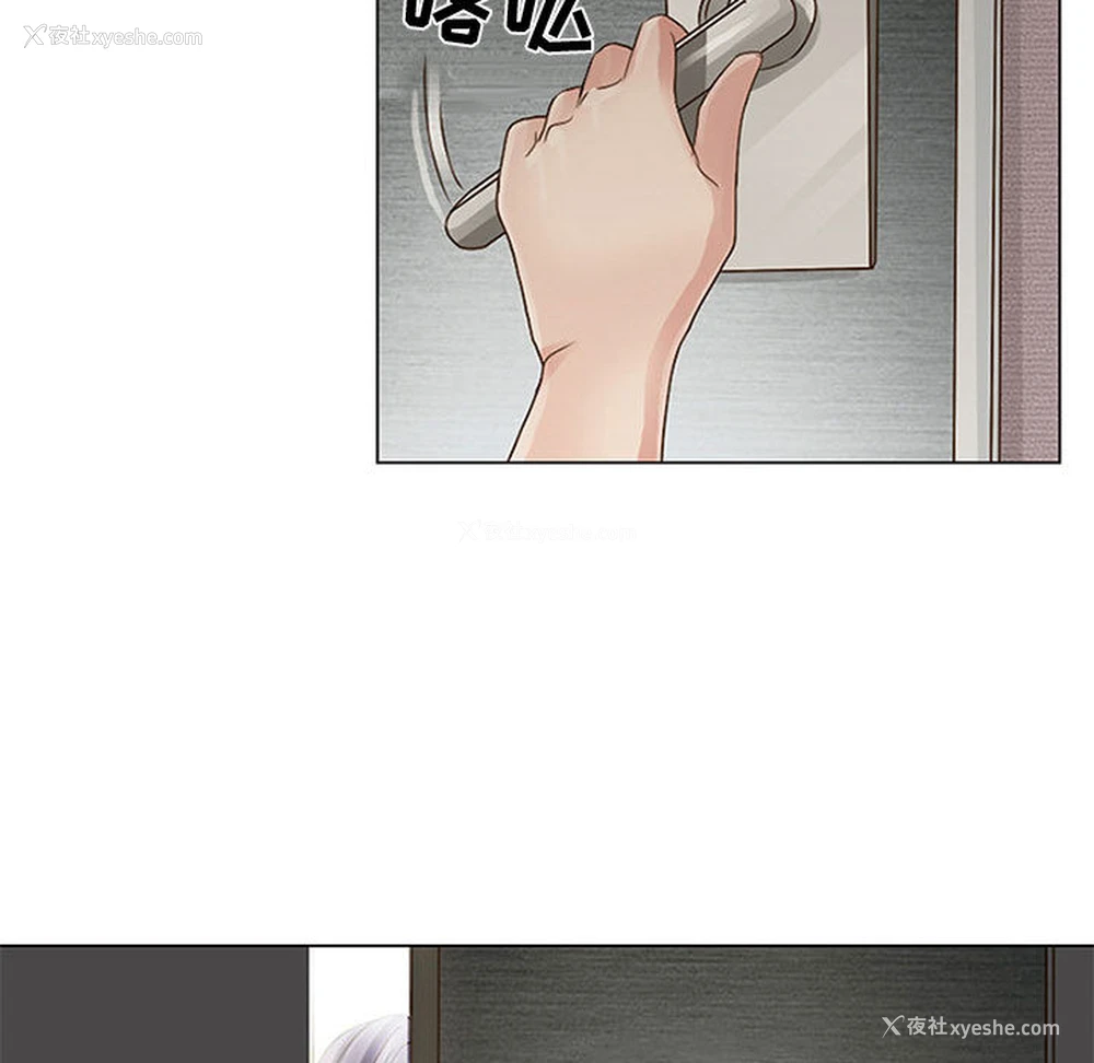 7P - 暗黑之恋