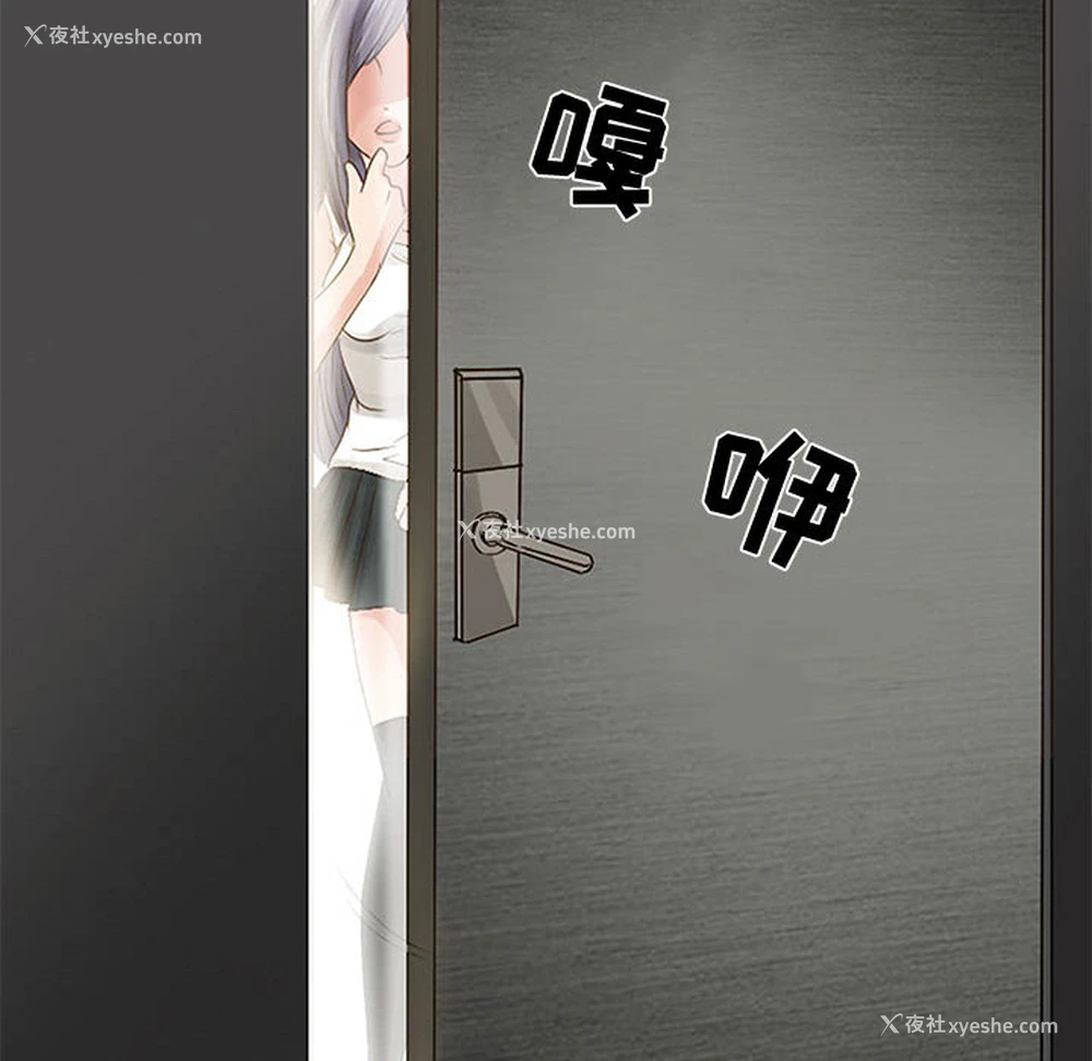 8P - 暗黑之恋