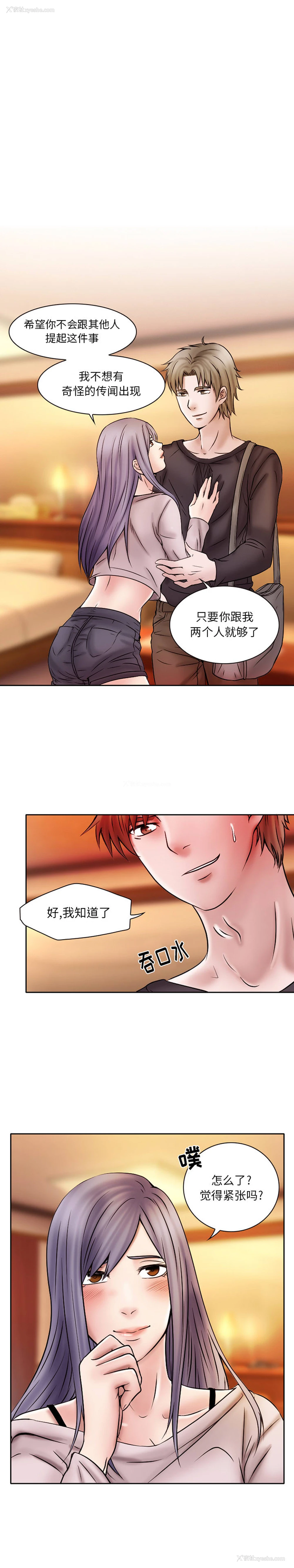 10P - 暗黑之恋