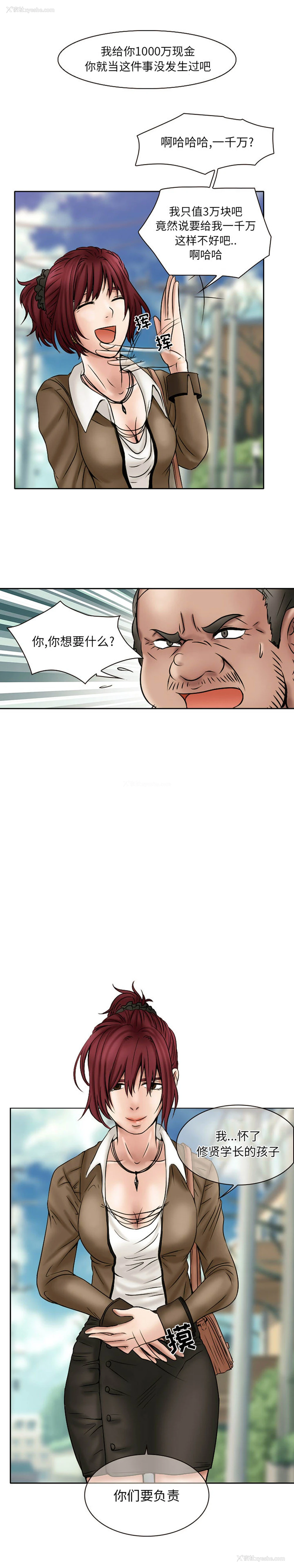 3P - 暗黑之恋