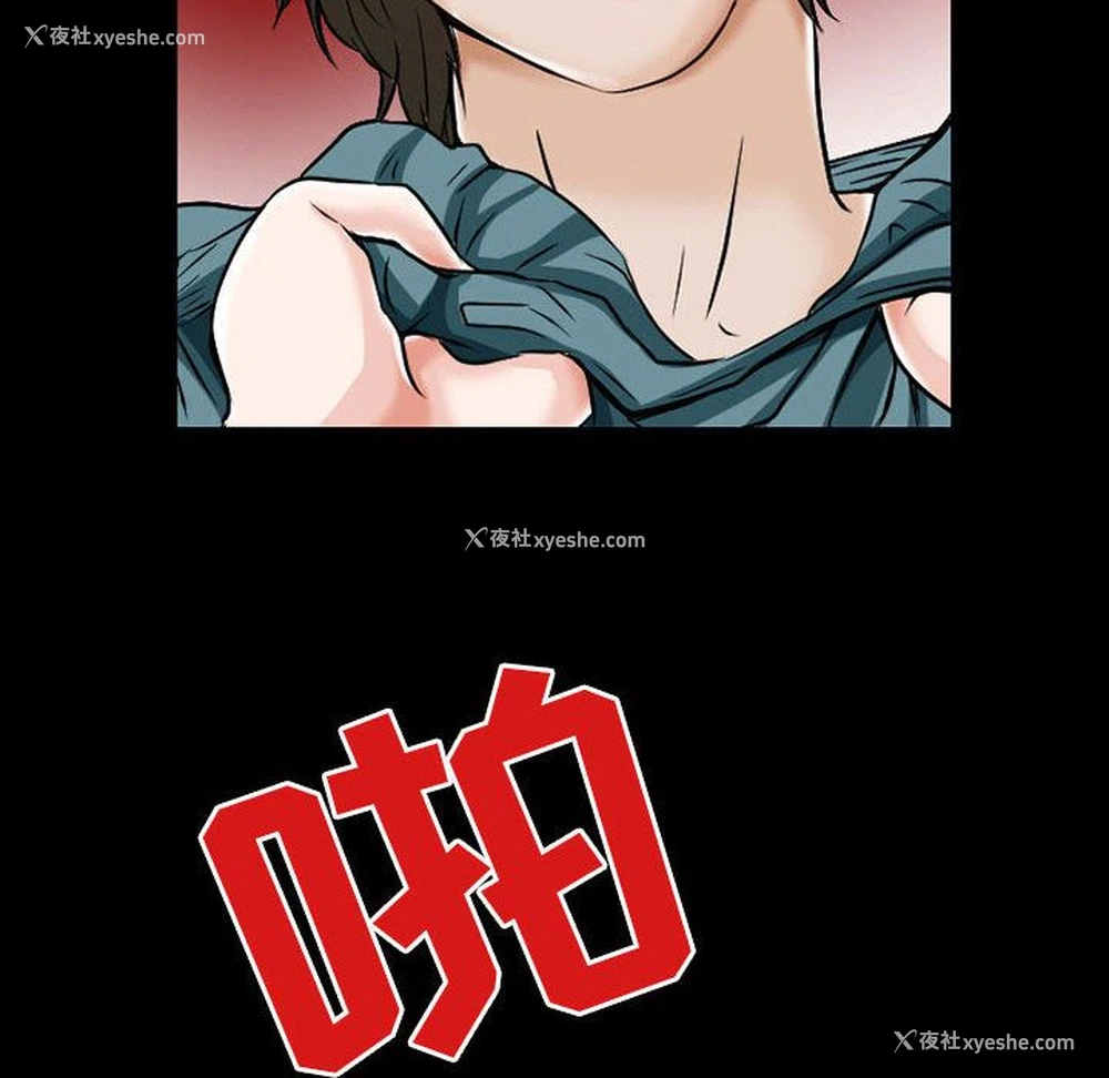 10P - 暗黑之恋