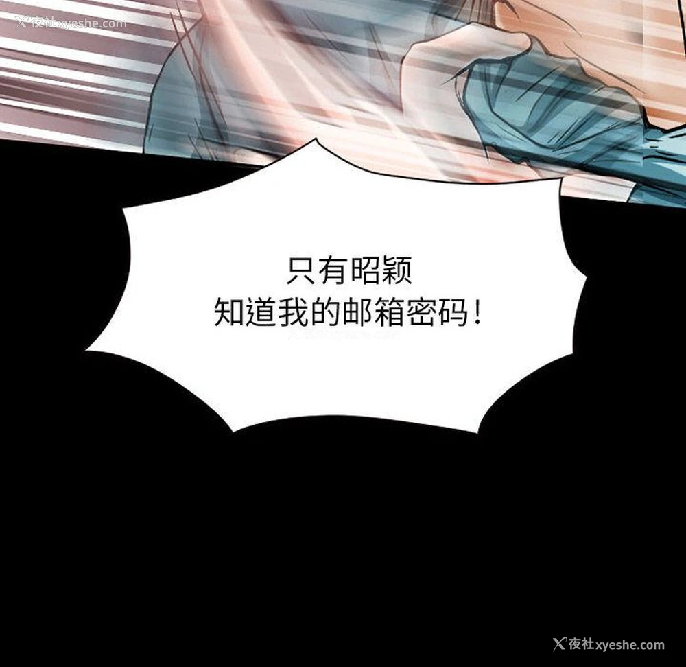 12P - 暗黑之恋