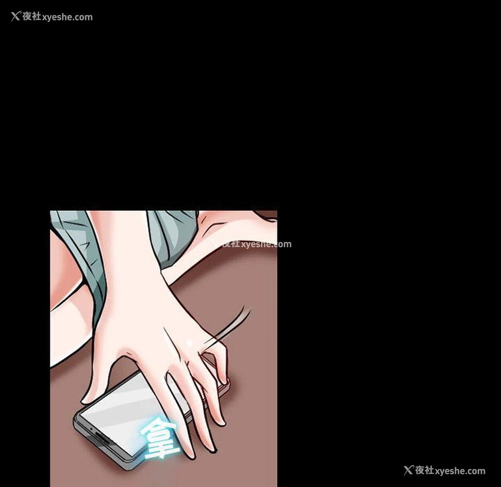 13P - 暗黑之恋