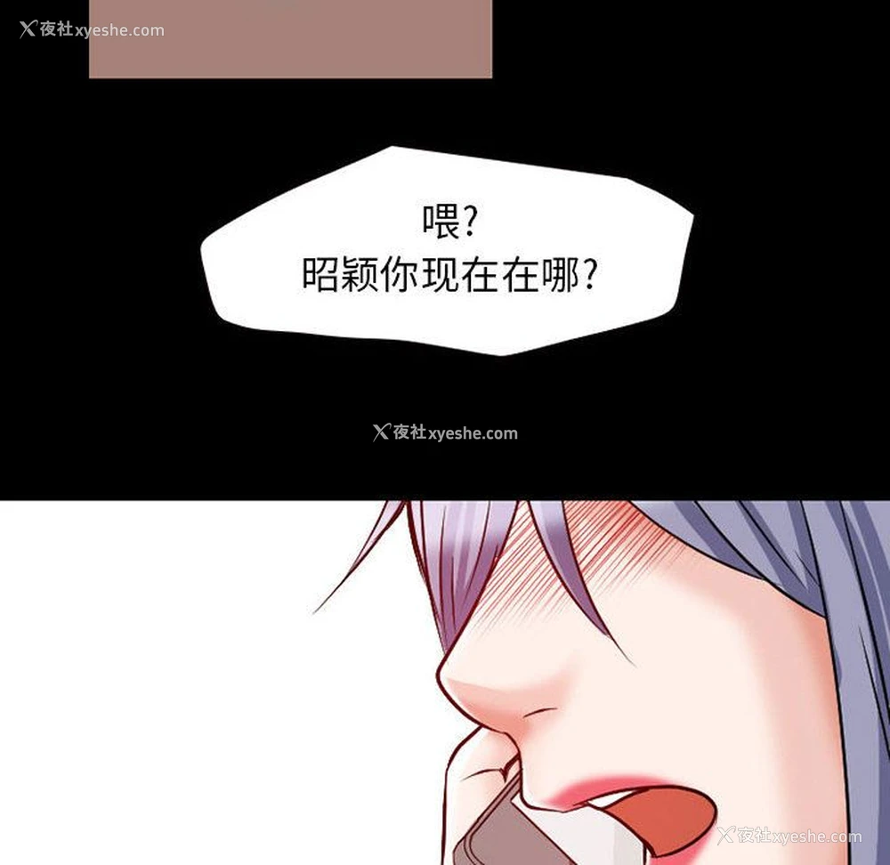 14P - 暗黑之恋