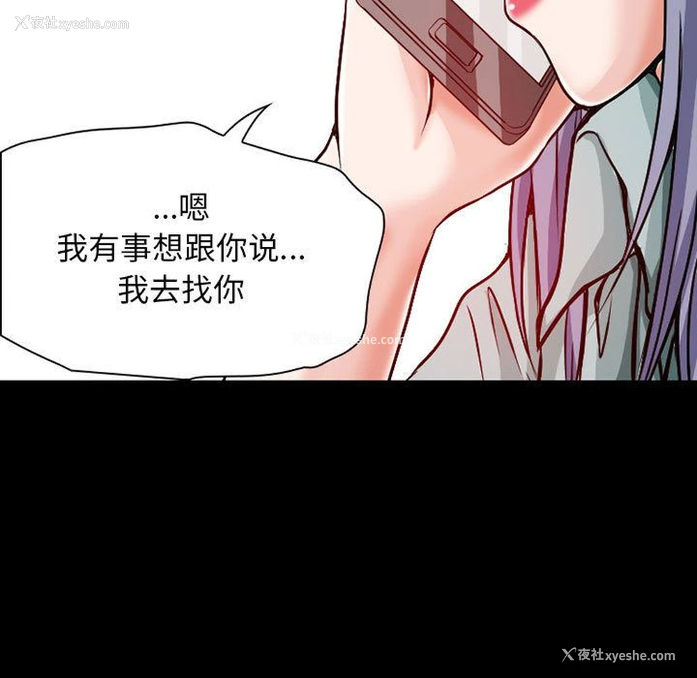 15P - 暗黑之恋