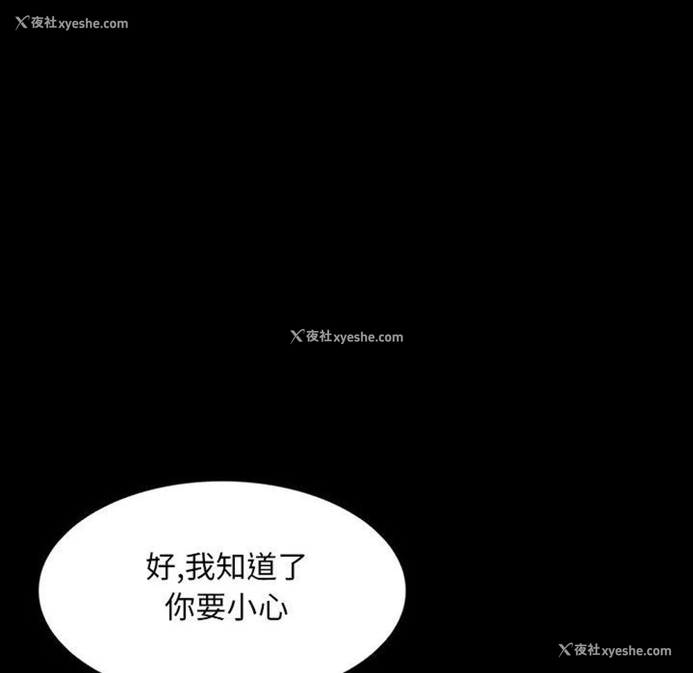 18P - 暗黑之恋