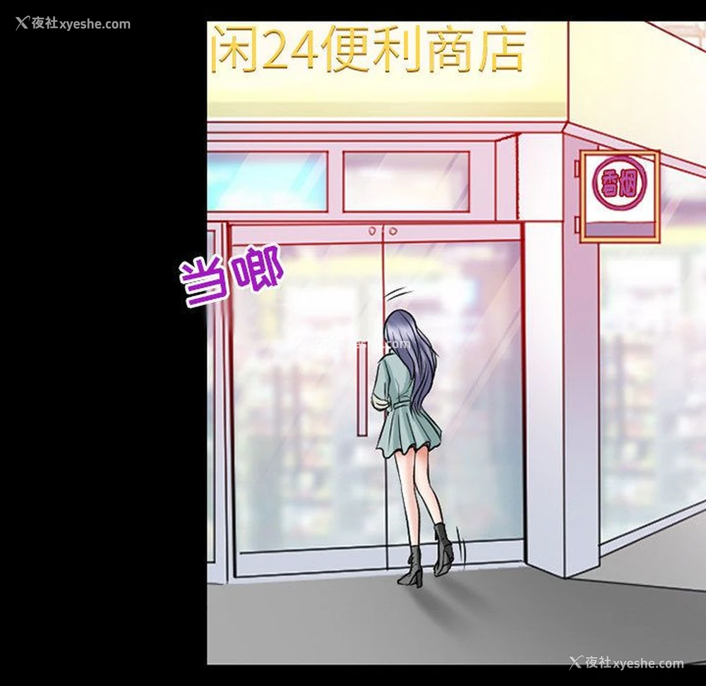 23P - 暗黑之恋