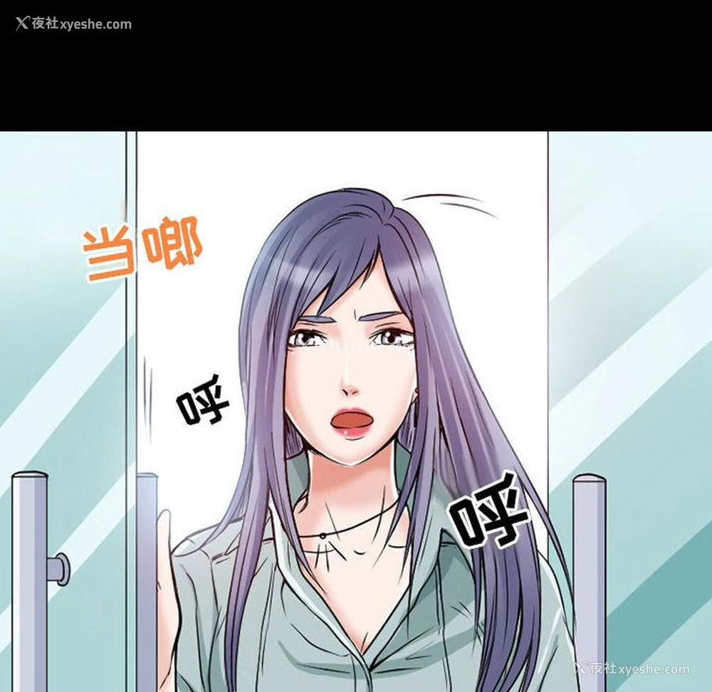 24P - 暗黑之恋